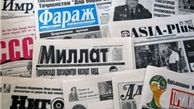 وضعیت مطبوعات مستقل در تاجیکستان نگران‌کننده است