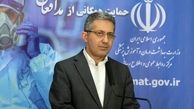 رسیدگی و نظارت بر مراکز آموزشی غیرمجاز فعال در حوزه سلامت
