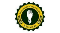 با دانشنامه تخصصی امام حسین علیه السلام آشنا شوید