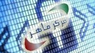 هشدار فوری درباره برنامه فیلترشکن تلگرام