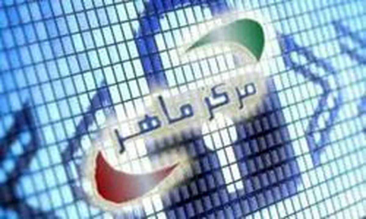 هشدار فوری درباره برنامه فیلترشکن تلگرام
