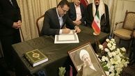 شخصیت های سوری دفتر یادبود آیت الله هاشمی رفسنجانی را امضا کردند