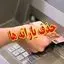 حذف یارانه‌ 10 میلیون نفر تا پایان سال