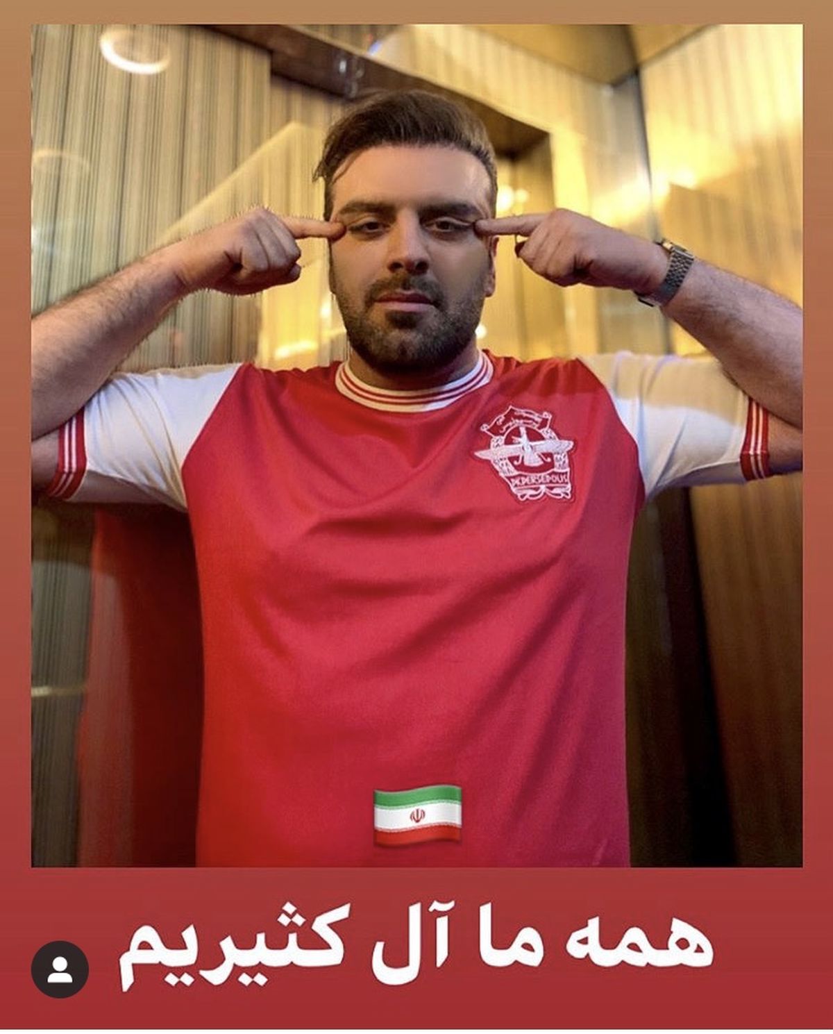 خوشحالی بهرنگ علوی از برد پرسپولیس + عکس