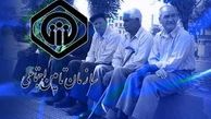 اموال بازنشستگان صیانت شود