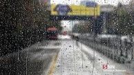 پیش‌بینی وضعیت جوی تهران / اعلام استان‌های بارانی در روز‌های پایانی هفته