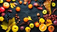 در پاییز چه میوه‌هایی بخوریم ؟