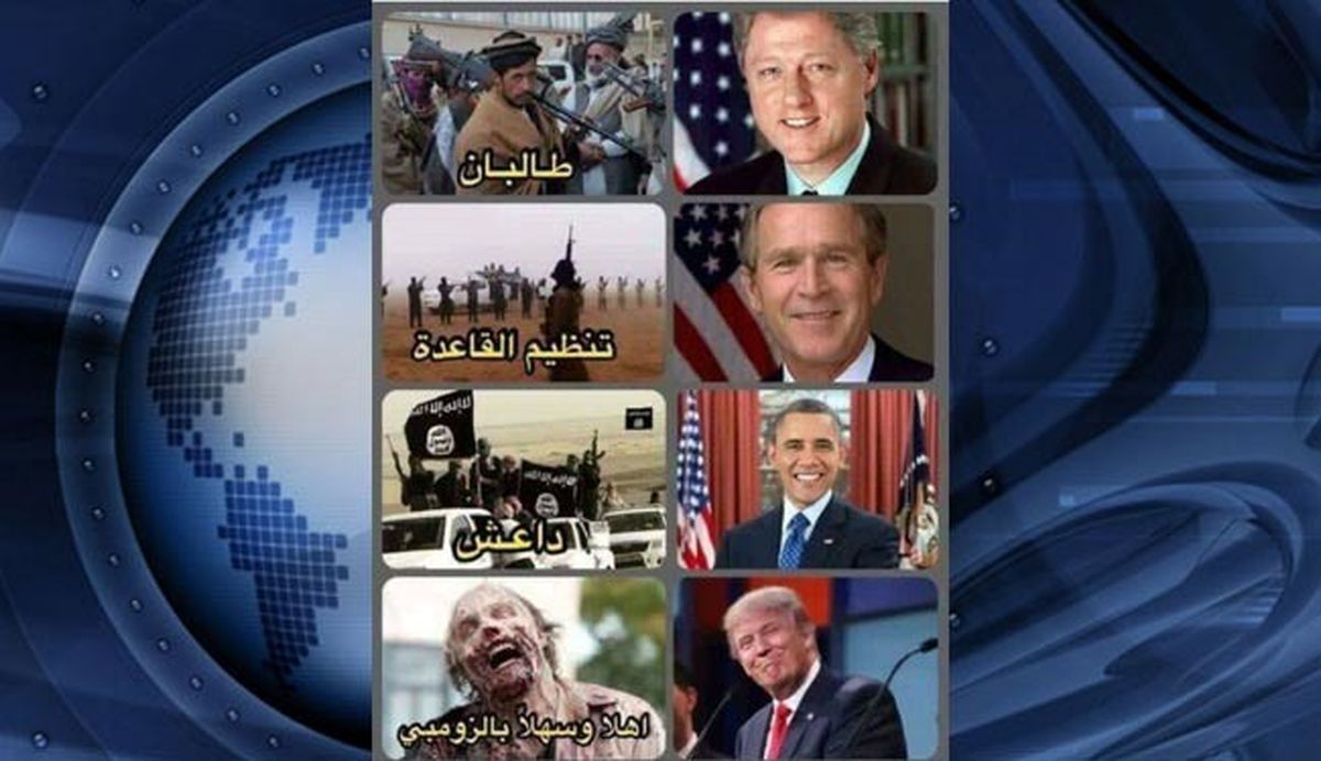 از القاعده تا داعش؛ ارمغان ترامپ چه خواهد بود؟!