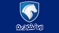 ایران خودرو تعیین تکلیف می کند ؛ تنها راه پیش روی متقاضیان دنا