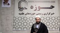 مخترع روحانی را بشناسید
