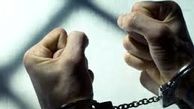 دستگیری عامل جرح زنان با شی تیز در نقاط مختلف تهران