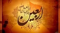 ارائه خدمات بسیج شهرداری تهران به زائران حسینی