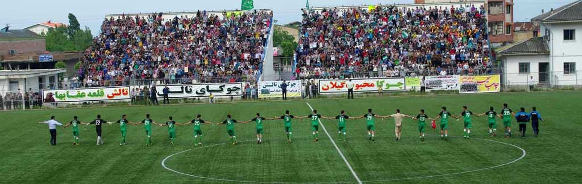 لغو دیدار چوکای تالش به دلیل قمه کشی!