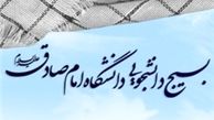 آزادیخواهان سکوت خود را در برابر کشتار مسلمان در کشمیر بشکنند