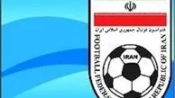 ارسال مدارک محرمانه به فیفا برای تعلیق فوتبال ایران؟