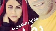 سلفی جدید پسر و عروس داریوش ارجمند + عکس