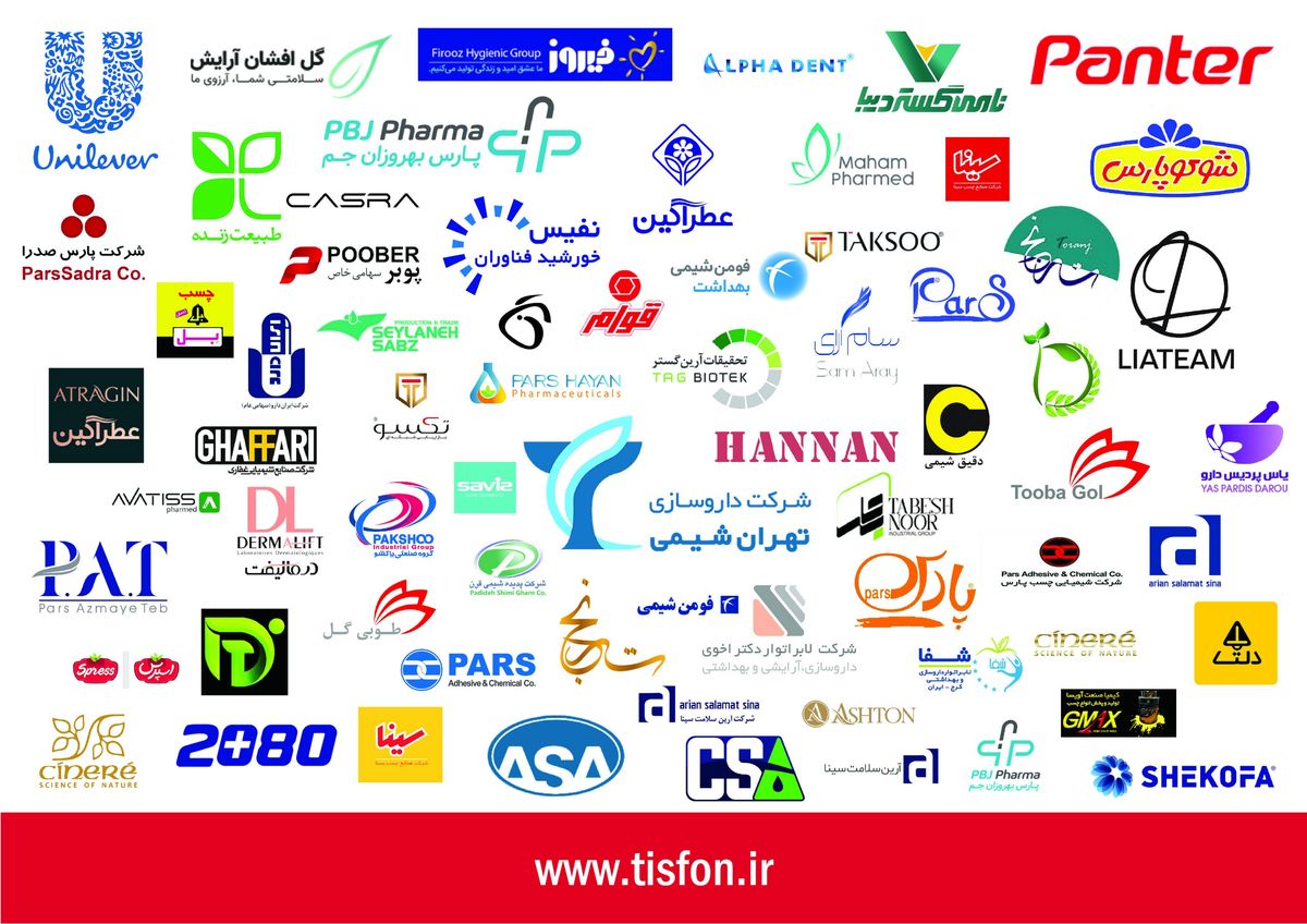 20 سال موفقیت در توسعه تجهیزات صنعتی پیشرفته با برند فروهر تیسفون