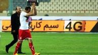 بنگر در مسیر علی کریمی و انصاری فرد