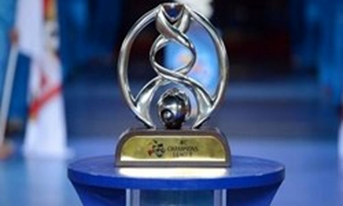 5 تغییر در انتظار لیگ قهرمانان آسیا و سهم استقلال و پرسپولیس