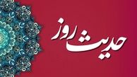 حدیث روز/ رابطه ایمان و امتحانات الهی در کلام امام صادق (ع)