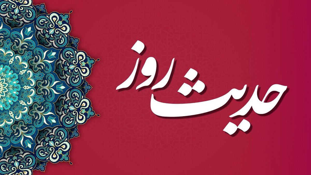 سیره و روش خاتم الانبیاء در کلام امیرالمومنین (ع)