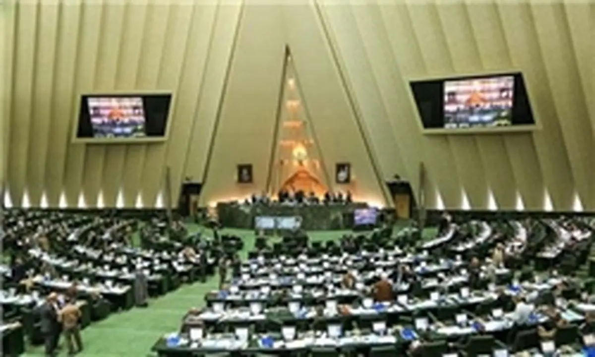 لیست عضویت نمایندگان در کمیسیون‌های مجلس+ اسامی