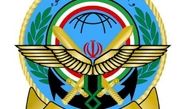 بیانیه ستاد کل نیروهای مسلح به مناسبت 12 فروردین