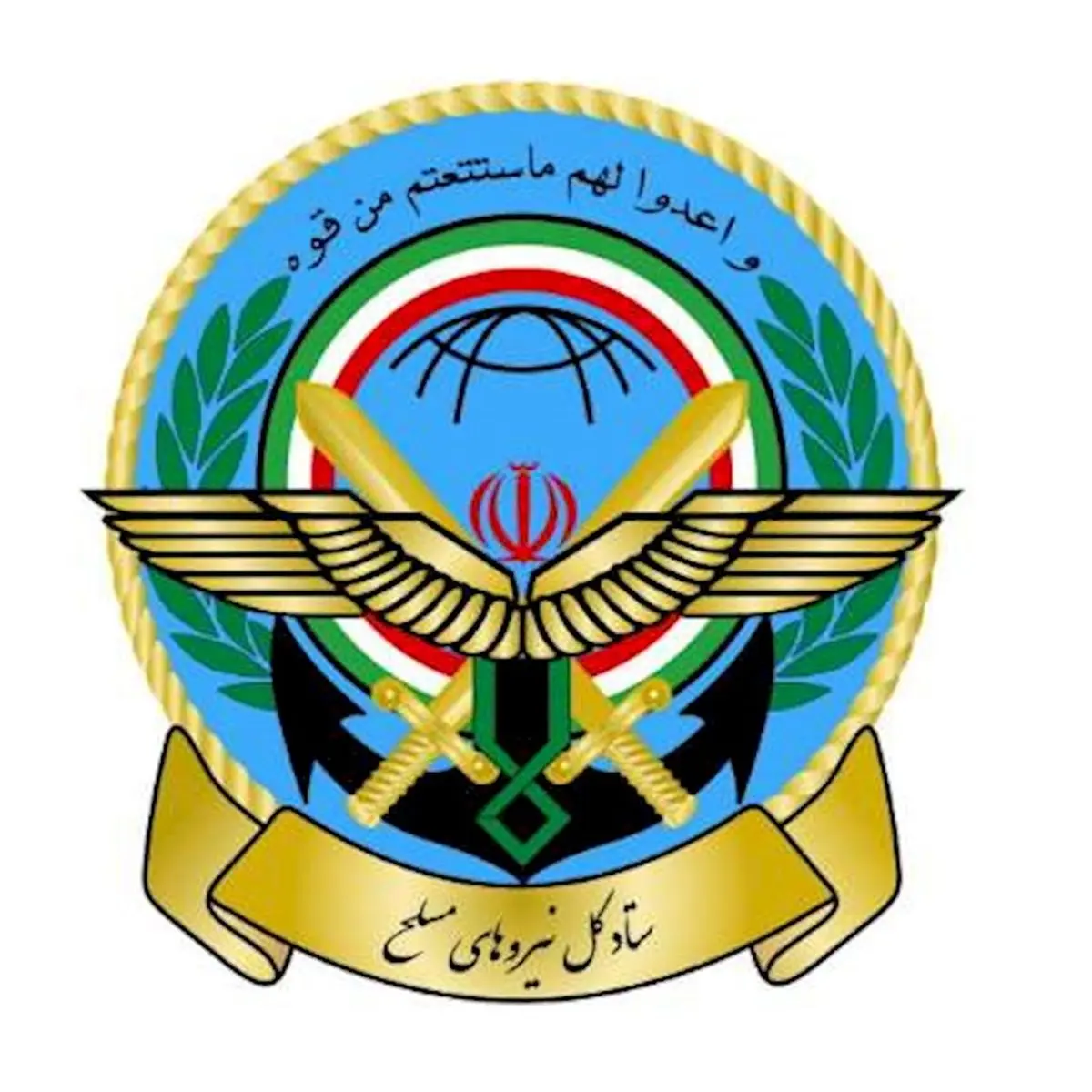 بیانیه ستاد کل نیروهای مسلح به مناسبت 12 فروردین