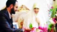 چگونه در خواستگاری «نه» نشنویم
