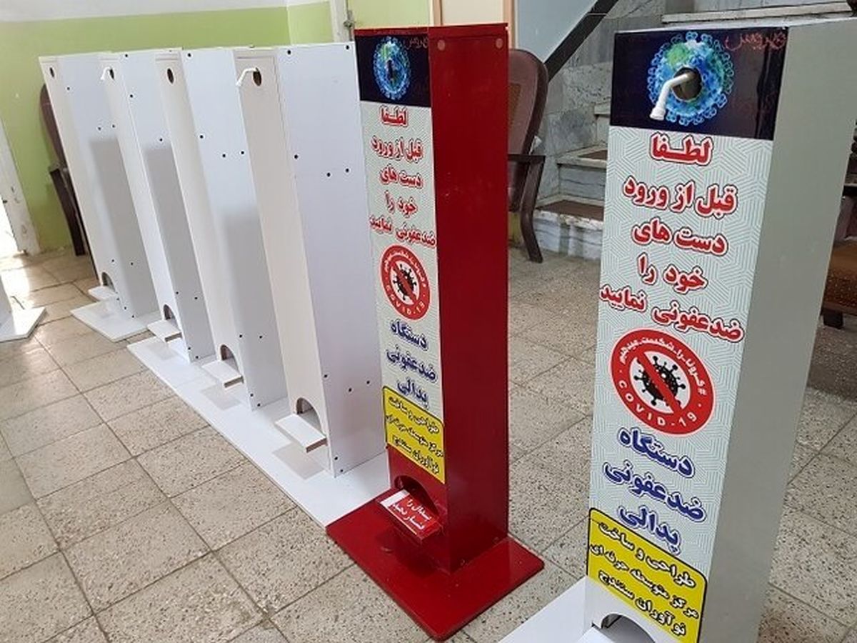 ساخت دستگاه ضدعفونی دست بدون تماس توسط مرکز نوآوران سنندج
