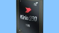 چیپست Huawei Kirin 990 5G در آزمون هوش مصنوعی رقبا را پشت سر گذاشت