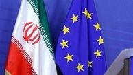 تلاش اروپا برای میزبانی کانال مالی ایران و اروپا در لوکزامبورگ