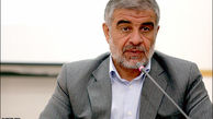 پیشنهاد هیئت انگلیسی به ایران