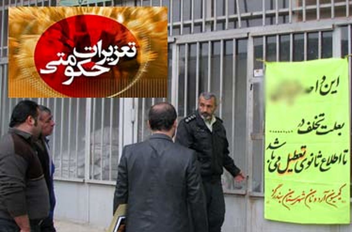 جریمه میلیاردی تولید کننده مواد لبنی
