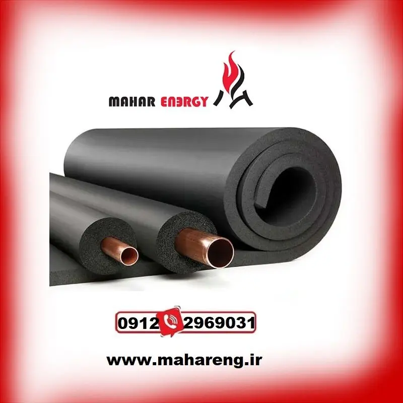 فروش عایق الاستومری