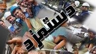 تعیین مزد با چانه‌زنی یا برای جبران قدرت خرید کارگران؟