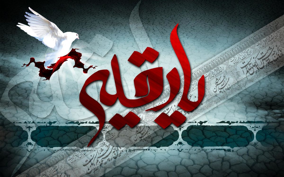 «قاصدک کربلا»؛  روایت زندگی حضرت رقیه(س)