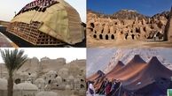 در حمایت از گردشگری دادگستری وارد عمل شد
