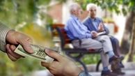 آیا معوقات حقوق بازنشستگان امروز واریز می‌شود ؟