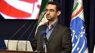 واکنش اینستاگرامی آذری جهرمی به مرگ دو دختر اصفهانی