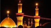 آغازپیش ثبت نام جدید اعزام به عتبات عالیات