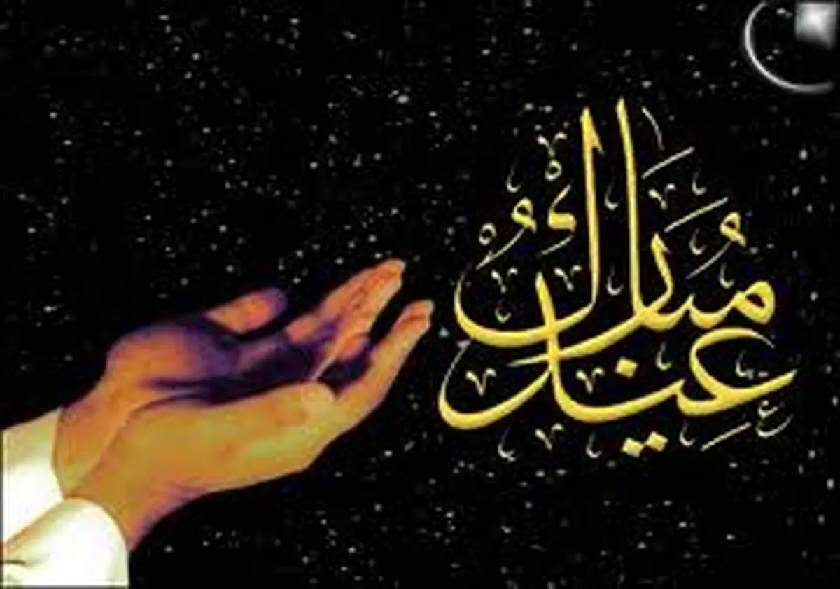 پخش مراسم نماز عید فطر از تلویزیون های شهری