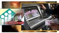 یارانه کدام‌خانوارها افزایش‌می‌یابد؟ 