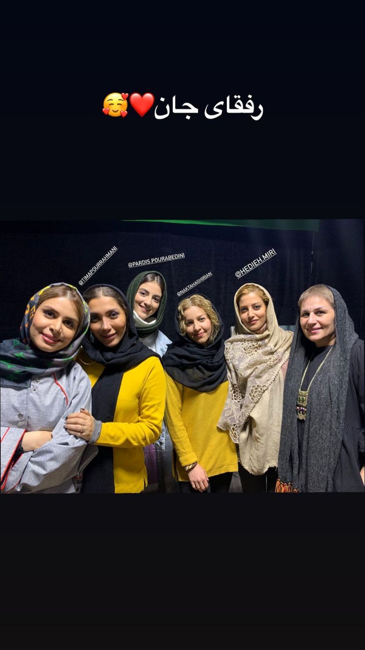 نجمه جودکی در جمع دوستانش + عکس