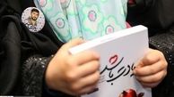 صف جوانان برای امضای کتاب توصیه‌شده رهبر انقلاب