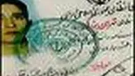 انهدام باند جعل گواهی آموزش رانندگی