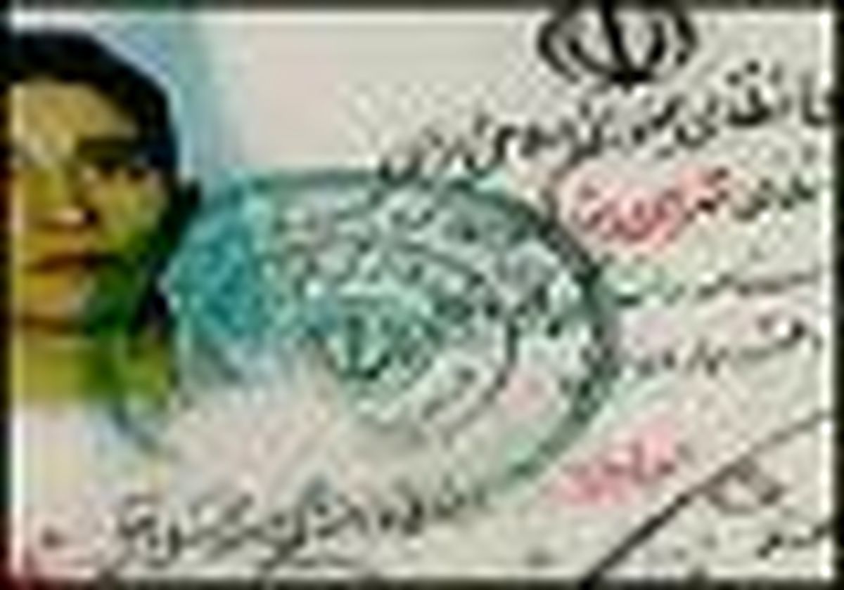 انهدام باند جعل گواهی آموزش رانندگی