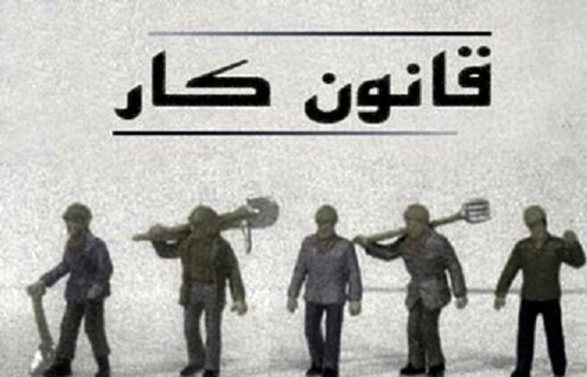  برای بسیاری از کارگران روز کارگر با روزهای کاری هیچ فرقی ندارد
