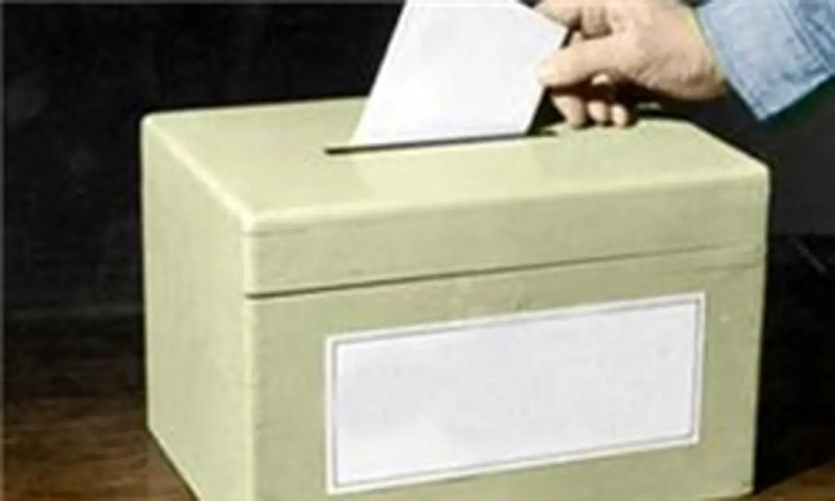 انتخابات ریاست جمهوری در مالی