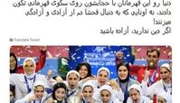 واکنش مردم به جنجال تازه ترانه علیدوستی 